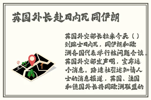 一色导航