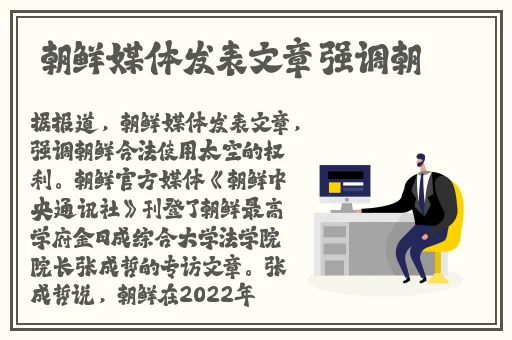 国精产品一区二区三区四区糖心